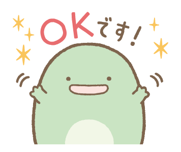 thank you for your patience